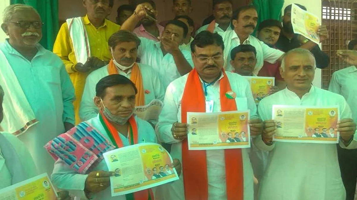 कृषि मंत्री कमल ने मांधाता विधानसभा के लिए भाजपा का जारी किया संकल्प पत्र