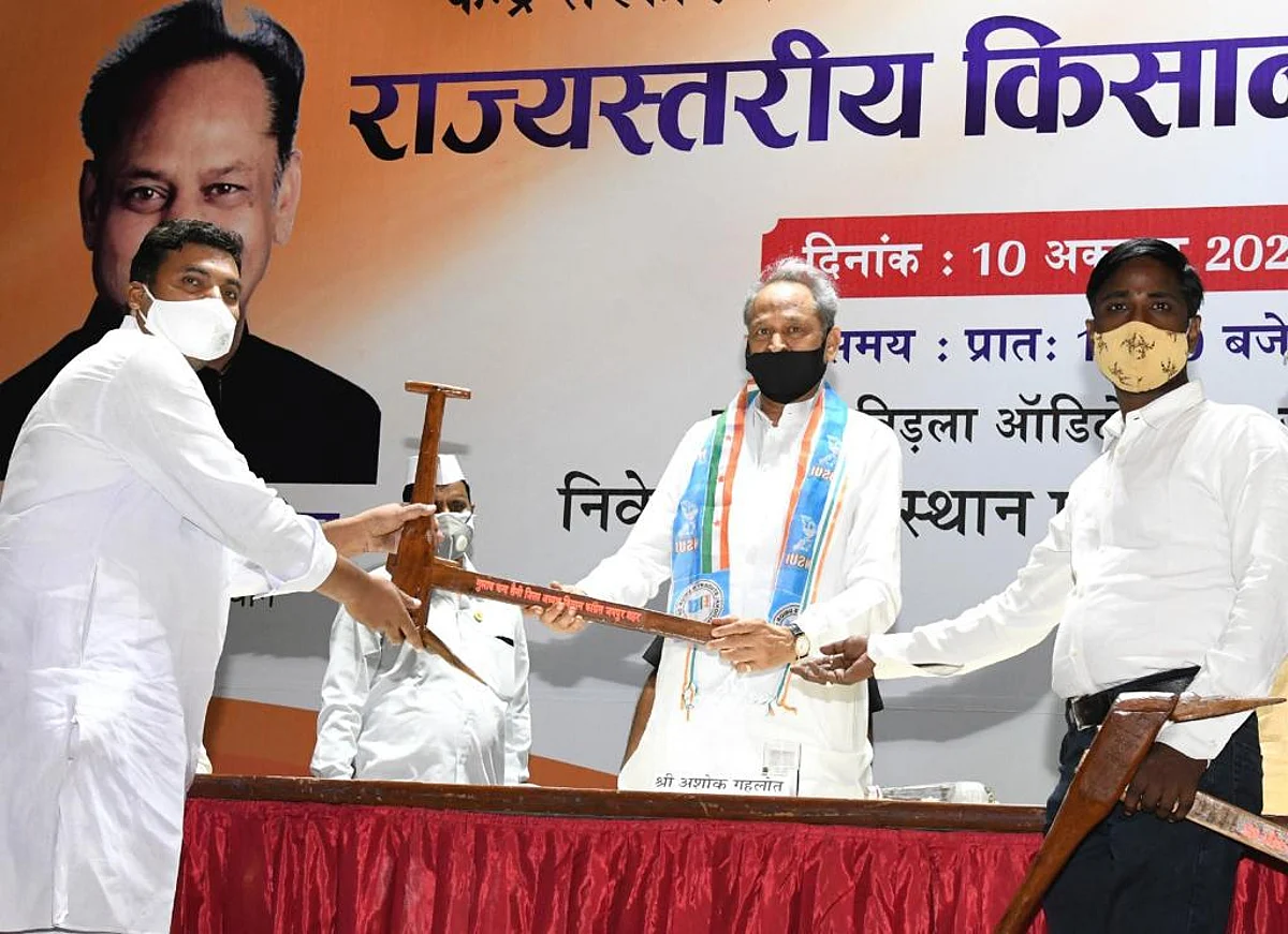 केन्द्र सरकार भ्रम पैदा करने के लिए लाई नये कृषि कानून - गहलोत