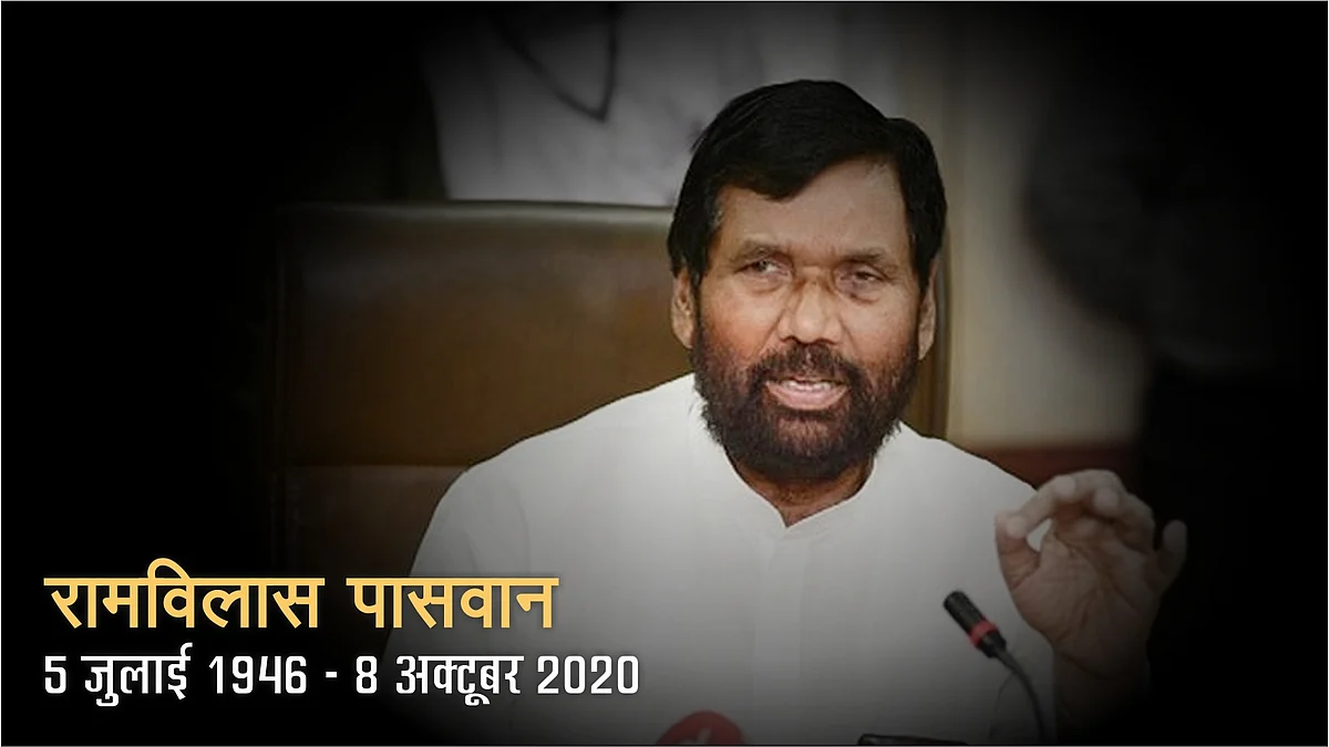 भोपाल : शिवराज ने रामविलास पासवान के निधन पर जताया शोक