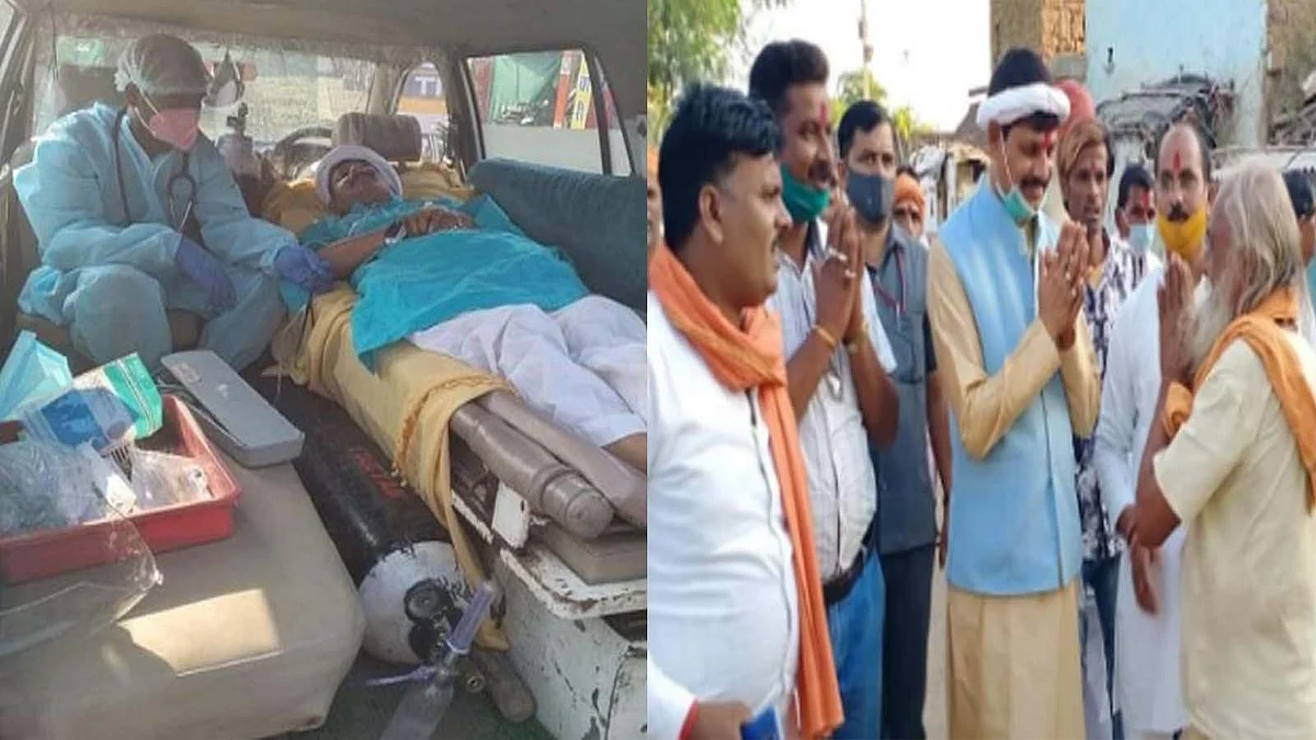 BJP प्रत्याशी प्रद्युम्न लोधी की बिगड़ी तबीयत, आनन-फानन में भोपाल रेफर किया