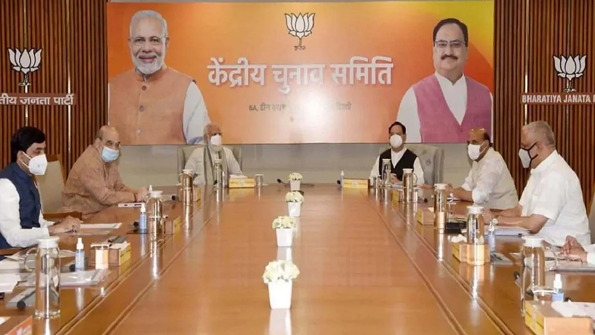 बिहार चुनाव के तीसरे फेज के लिए BJP की आखिरी लिस्ट- 35 उम्मीदवारों का ऐलान