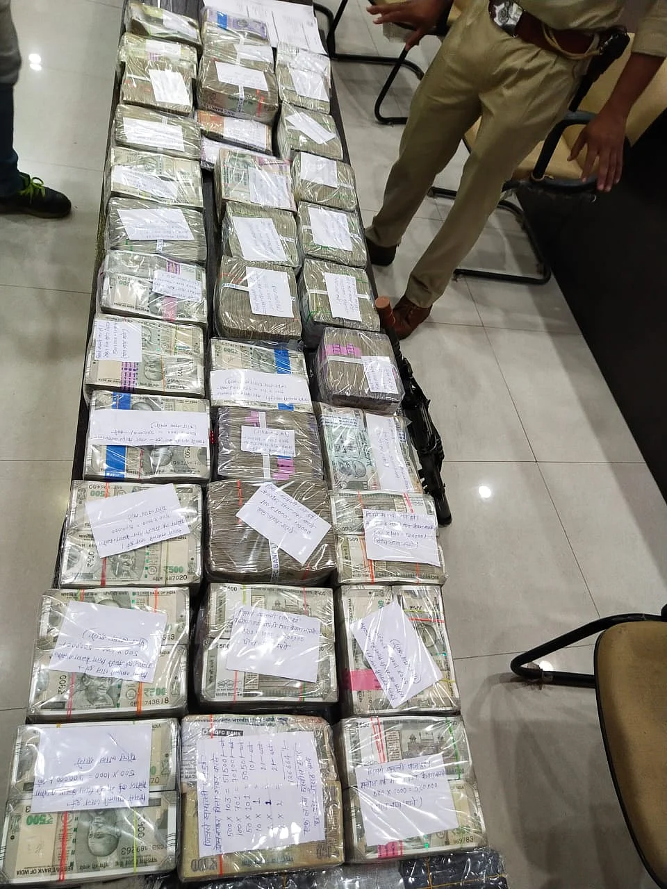 जब्त रुपये