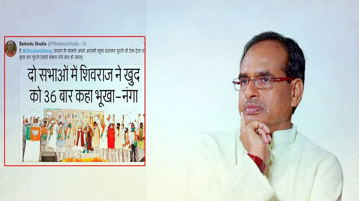 कांग्रेस नेता ने CM के खिलाफ अमर्यादित भाषा का किया प्रयोग, कही ये बात