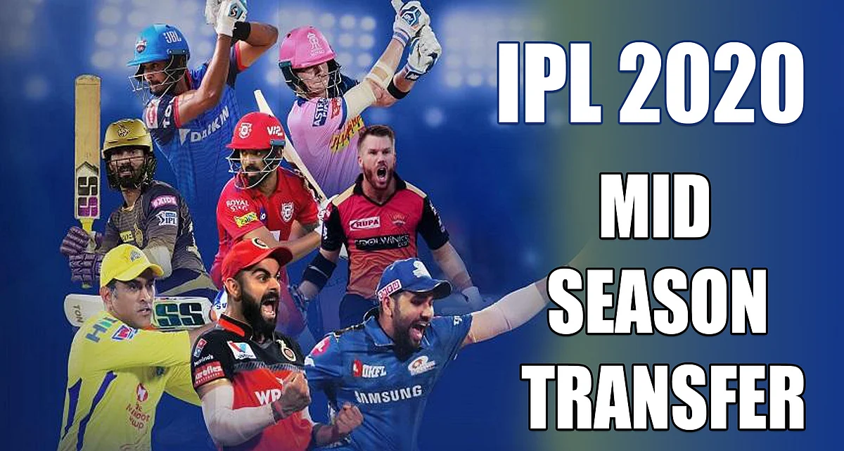 IPL 2020 : आईपीएल 13 मिड सीजन ट्रांसफर मंगलवार से शुरू
