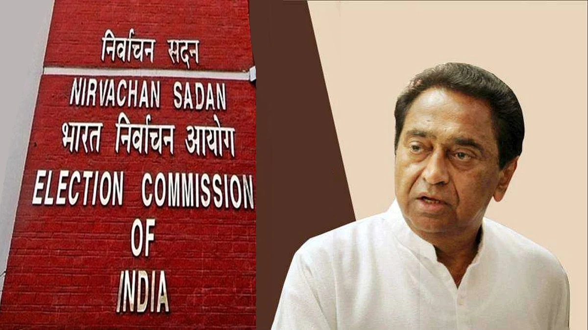 कमलनाथ ने समय सीमा में पेश किया जवाब, कहा- मेरे बयान का गलत मतलब निकाला गया