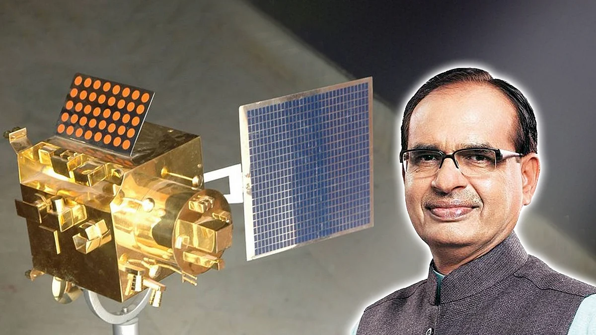 CM शिवराज ने चंद्रयान-1 मिशन के 12 साल पूरे होने पर देशवासियों को दी बधाई