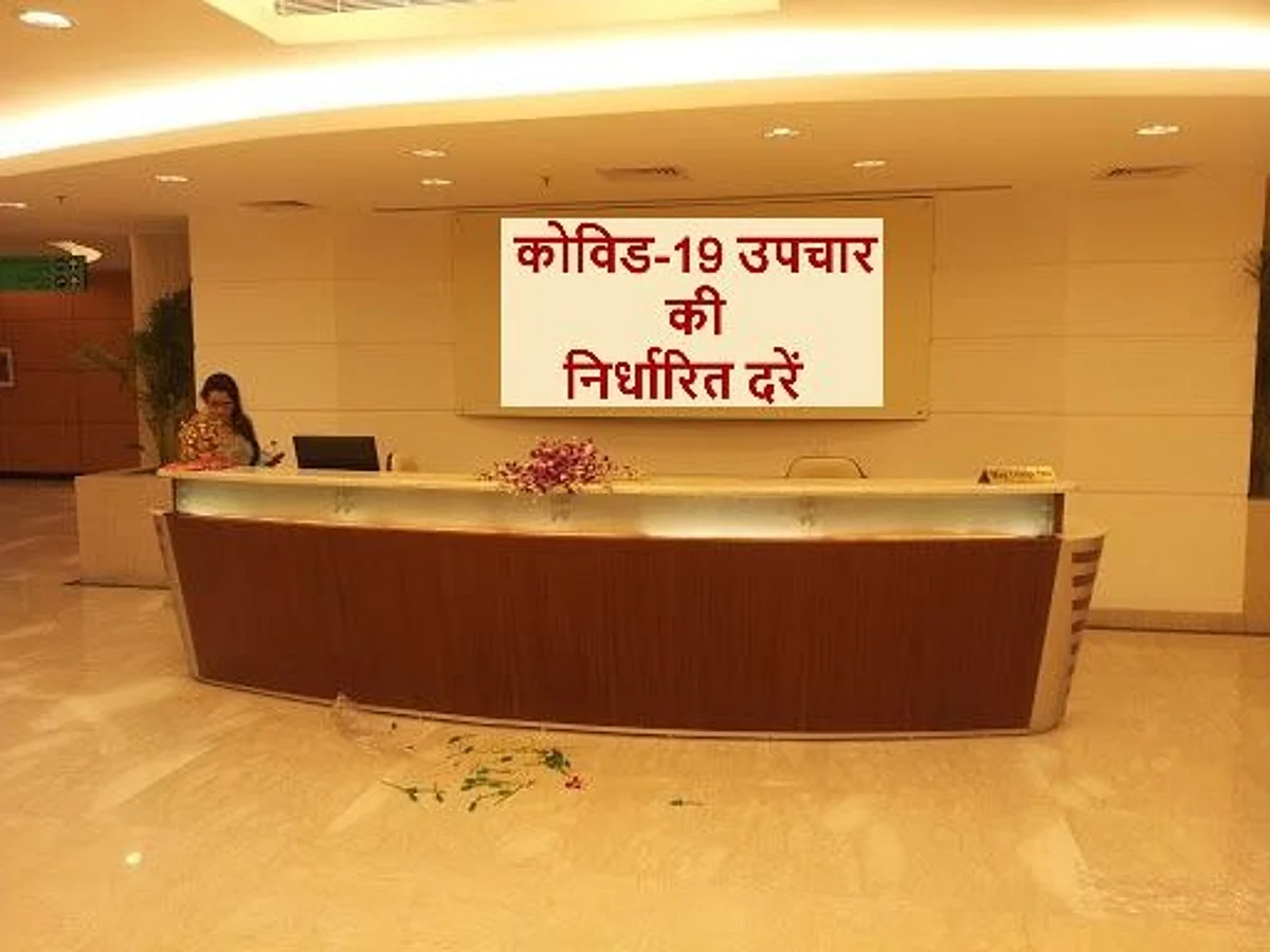 सिर्फ जबलपुर के कुछ अस्पतालों में चस्पा हुई उपचार रेट लिस्ट!