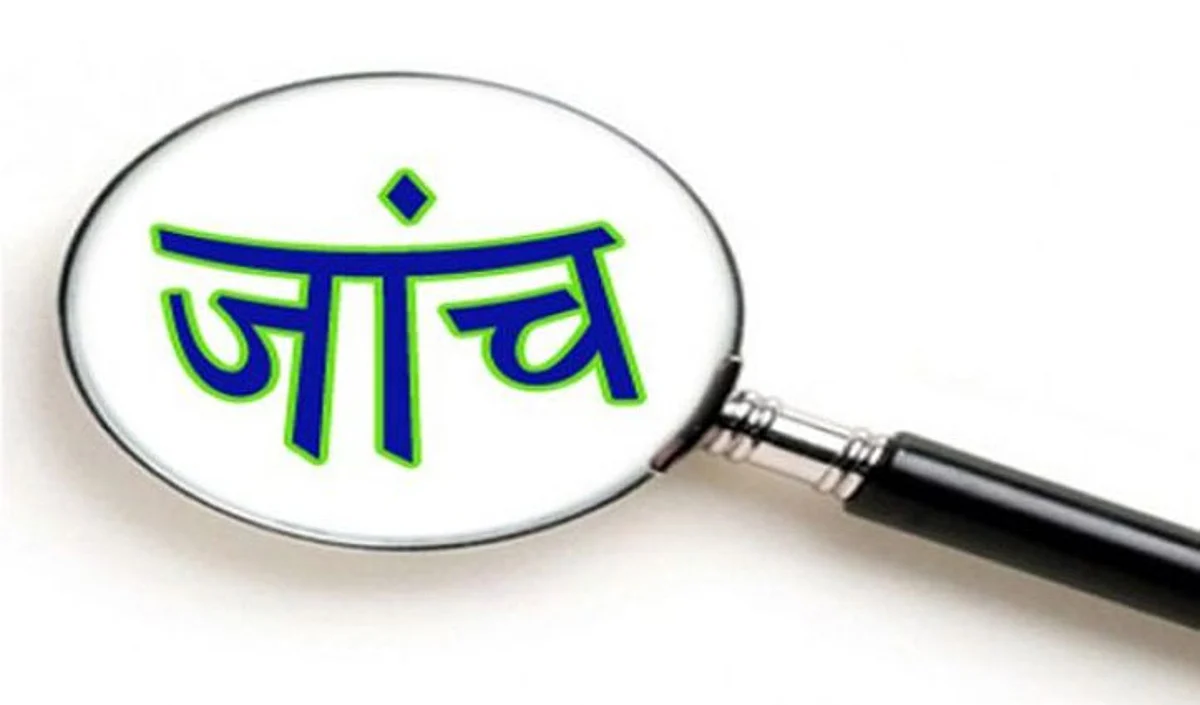 खबर का असर : आरोपित उपयंत्रियों का निलंबन तो नहीं, विभागीय जांच के आदेश