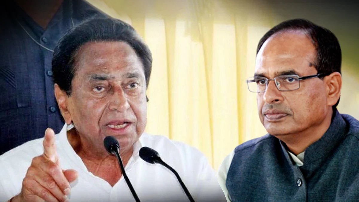 CM पर नाथ ने साधा निशाना, कहा MP में सबसे ज्यादा असुरक्षित हैं बहन-बेटियां