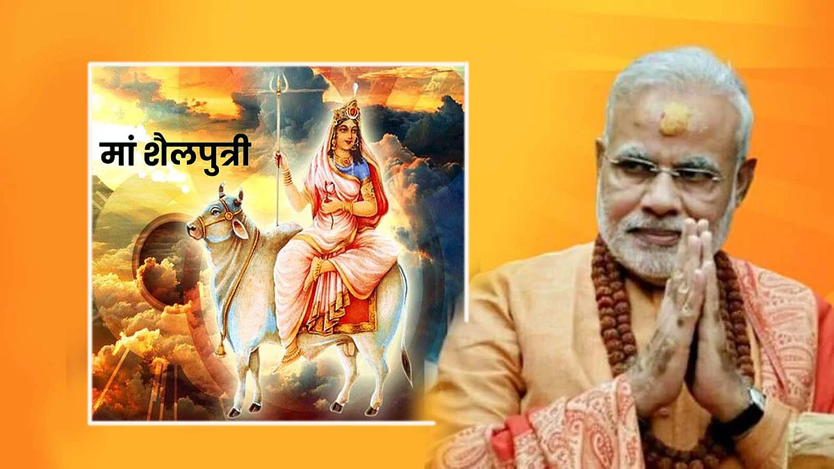 नवरात्र पर PM ने मां जगदम्बा से मांगा गरीबों के जीवन में बदलाव का आशीर्वाद