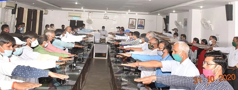 कलेक्टर ने राष्ट्रीय एकता की दिलाई शपथ