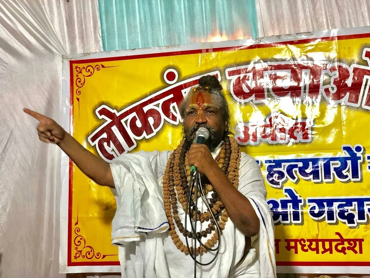 जिन लोगों ने पैसे लेकर विधायकी छोड़ी है वह गद्दार हैं : कम्प्यूटर बाबा