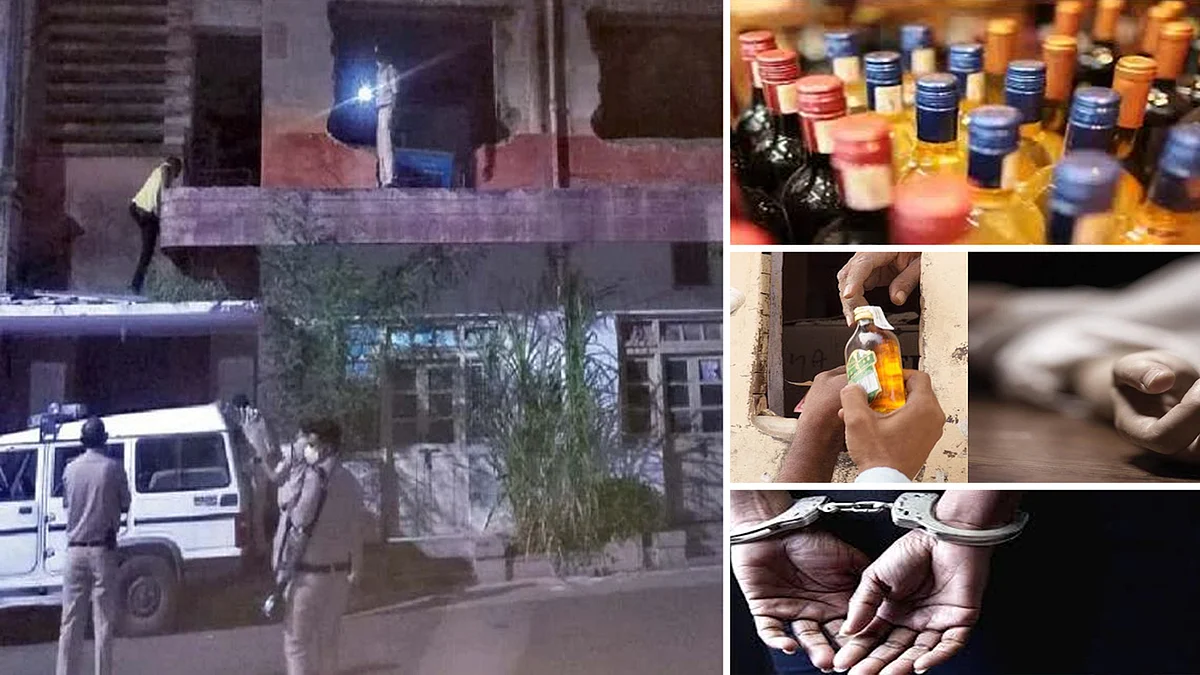 उज्जैन: जहरीली शराब से 36 घंटे में 14 लोगों की हुई मौत, देर रात 71 गिरफ्तार