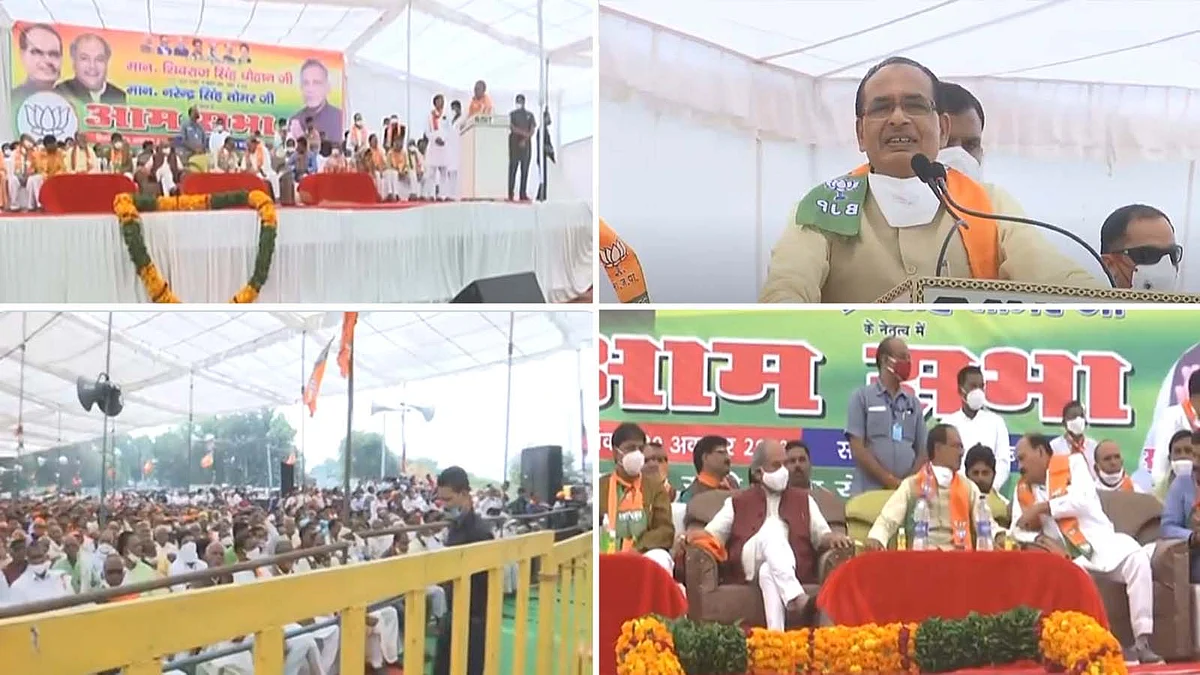 मुरैना में आयोजित जनसभा: शिवराज ने कमलनाथ पर हमला बोलते हुए कही यह बड़ी बात