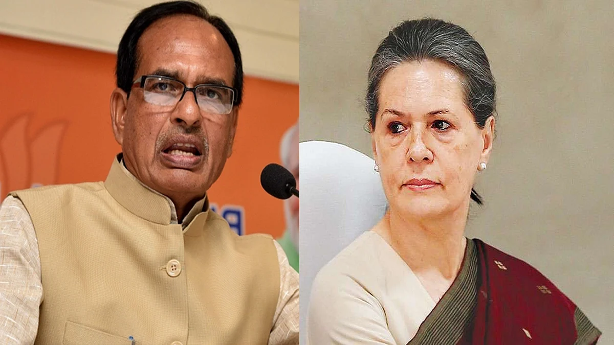 CM ने सोनिया गांधी को लिखा पत्र, मांग में कहा- नाथ को सभी पदों से हटाया जाए