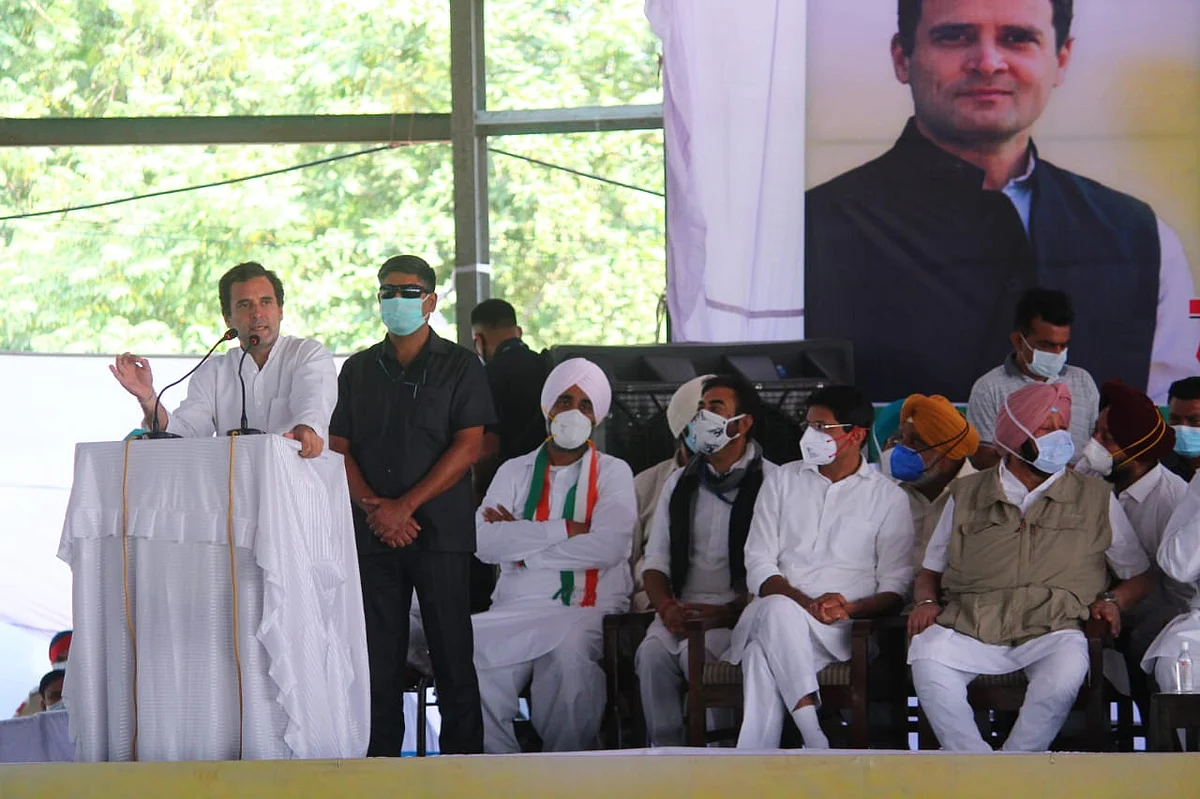 पंजाब: कृषि कानून के खिलाफ ट्रैक्टर रैली- राहुल ने संबोधन में कही कई बातें
