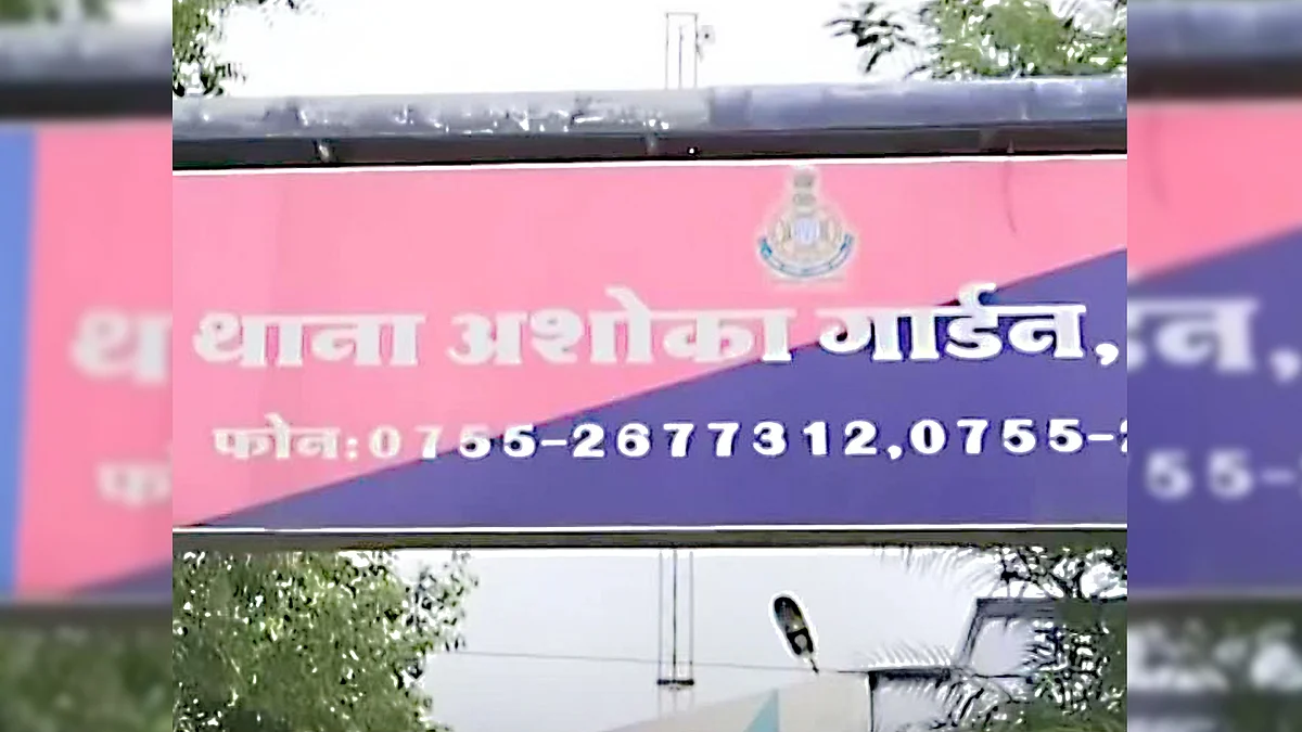 भोपाल में बुजुर्ग ने आत्महत्या का किया प्रयास, पुलिस ने तत्परता से बचाई जान