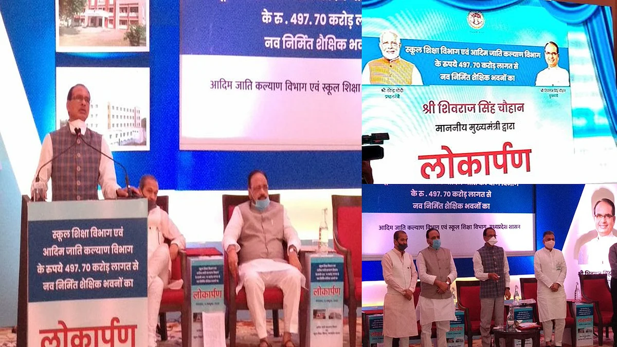 सीएम ने दी करोड़ों की सौगात, 145 नव-निर्मित शैक्षणिक भवनों का किया लोकार्पण