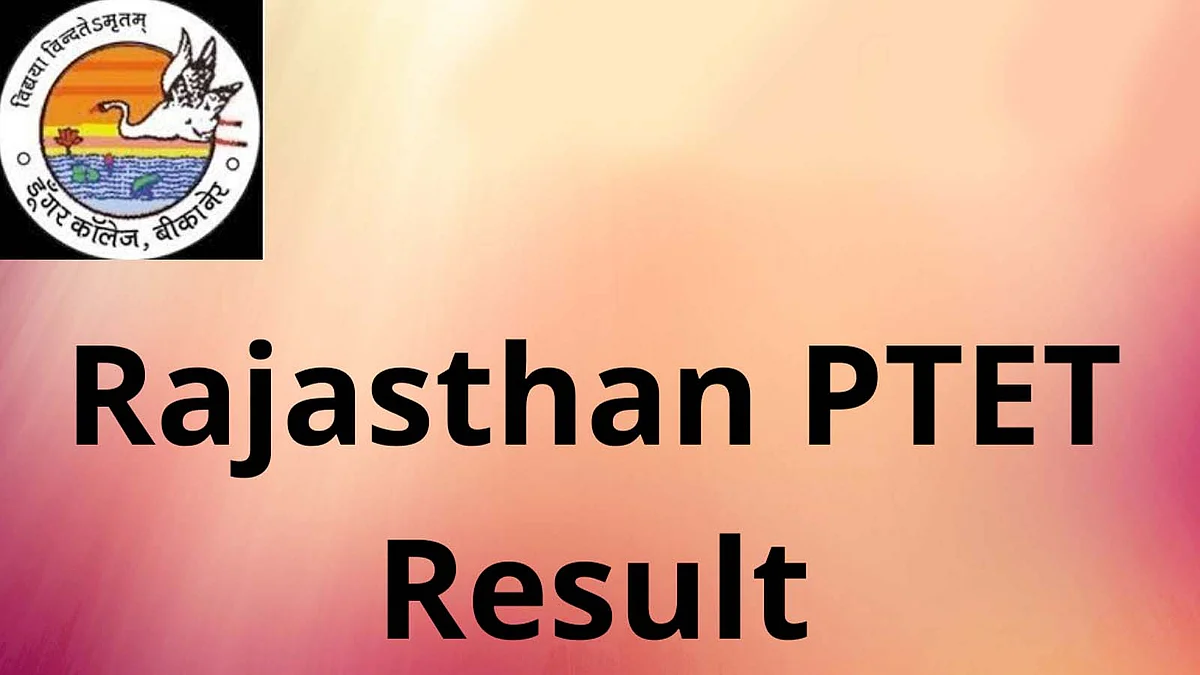 Rajasthan PTET 2020: DCB ने जारी किए पीटीईटी 2020 के परीक्षा परिणाम