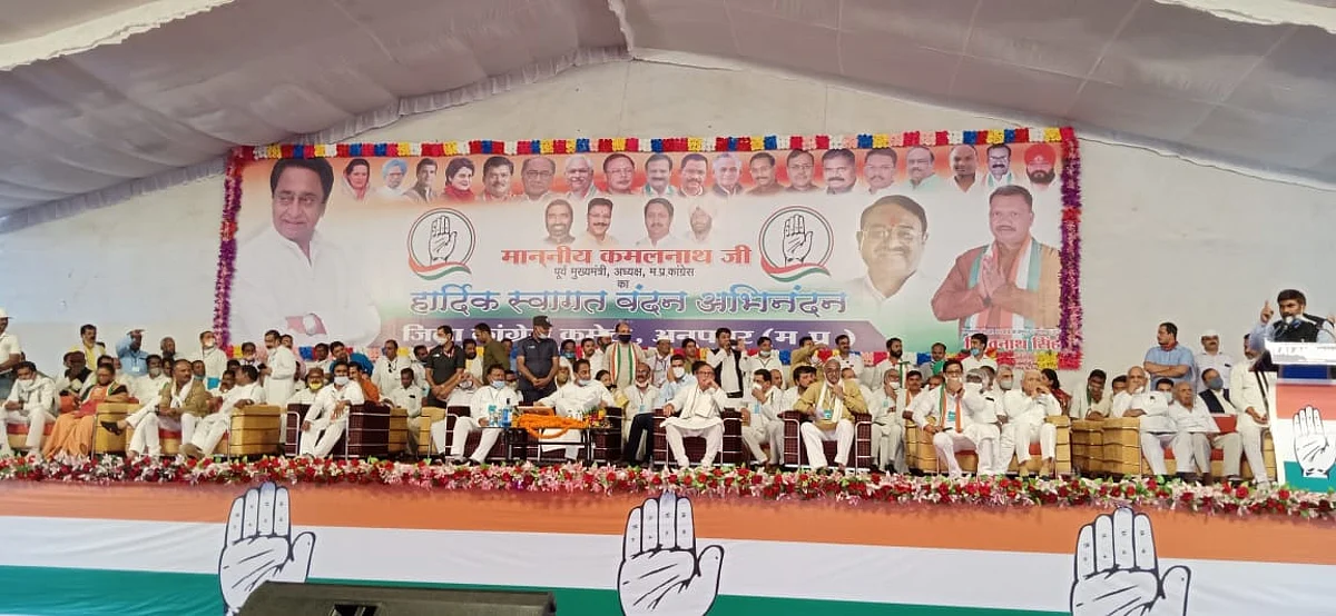 अनूपपुर : कमलनाथ की जनसभा में उमड़ा अपार जनसैलाब