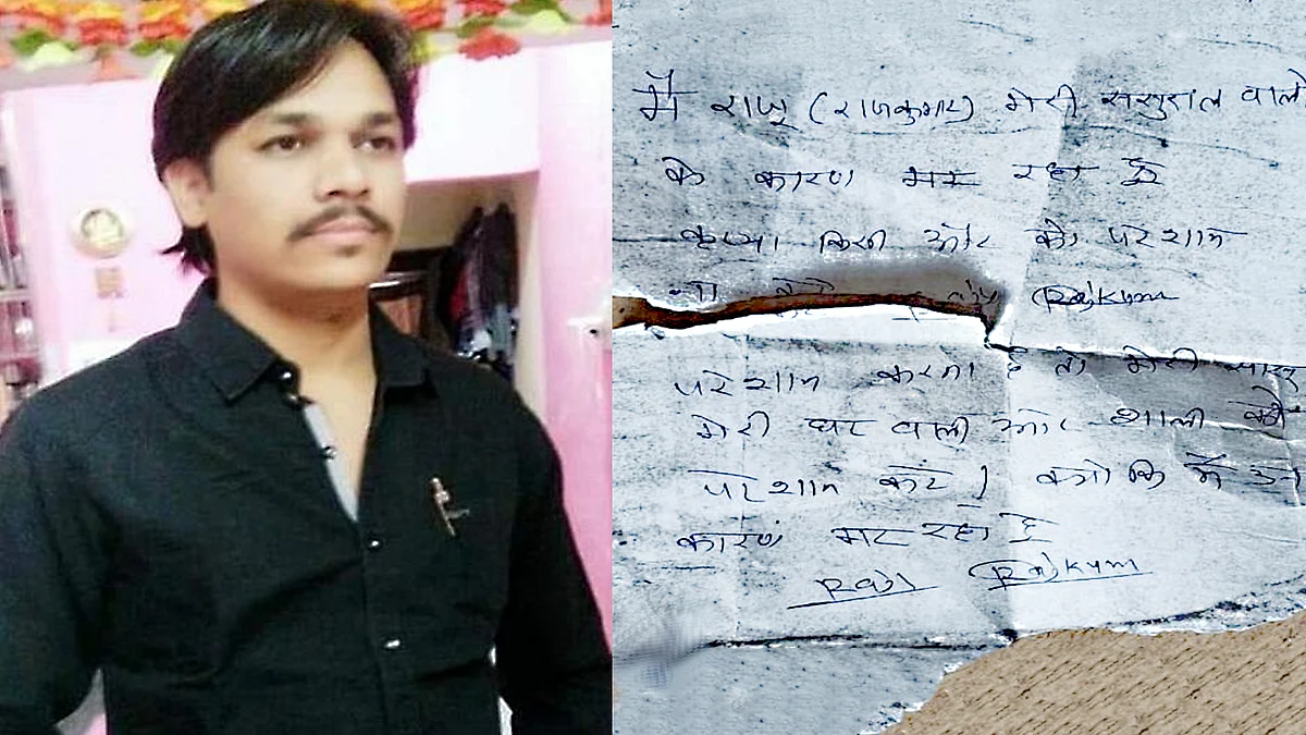 इंदौर: पिपलिया तालाब में मिली युवक की लाश, सुसाइड नोट में हुआ खुलासा