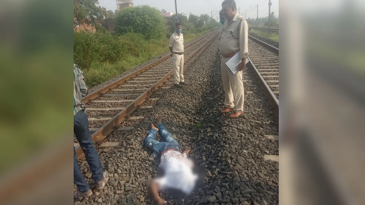 भोपाल: ट्रेन की पटरी पर मिली युवक की संदिग्ध लाश, कारण अज्ञात