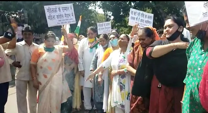 दुष्कर्म की घटनाओं को लेकर कांग्रेस ने किया प्रदर्शन