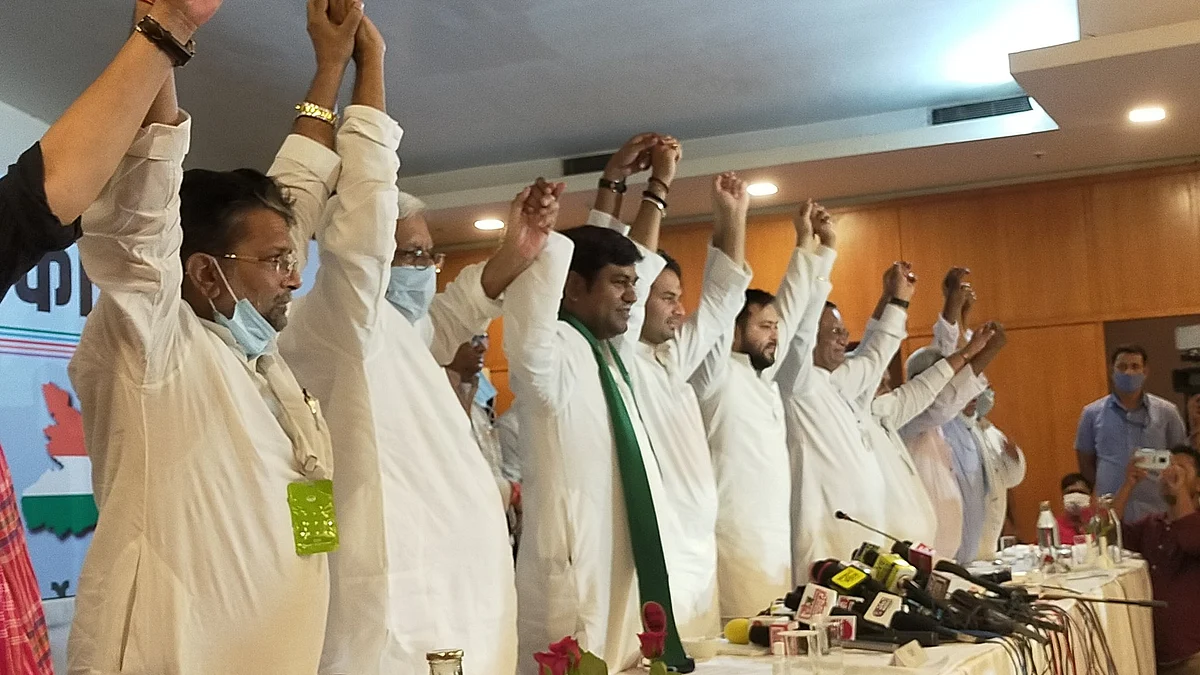 बिहार चुनाव के लिए महागठबंधन में सीटों का बंटवारा फाइनल