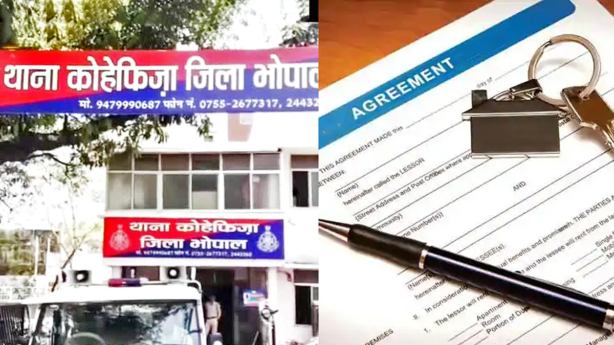 भोपाल: मकान बेचने के नाम पर दंपति से धोखाधड़ी, आरोपी पुलिस की गिरफ्त में