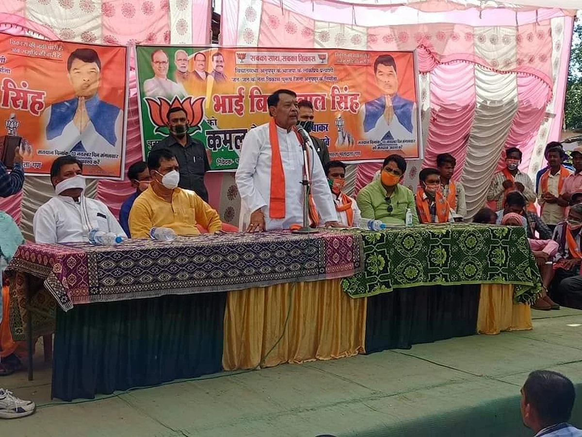 अनूपपुर : अब बिसाहूलाल सिंह ने कांग्रेस प्रत्याशी की पत्नी को रखैल कहा