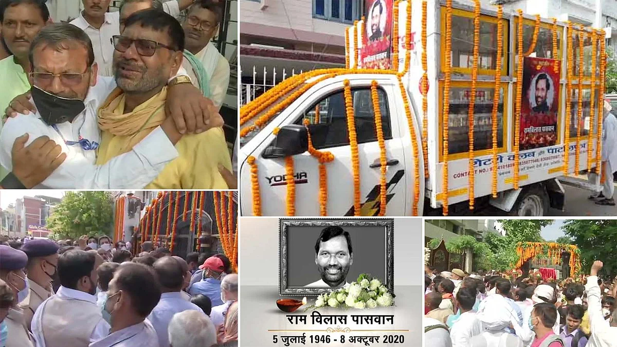 पटना में रामविलास पासवान का अंतिम संस्कार- अंतिम यात्रा में उमड़ी भीड़