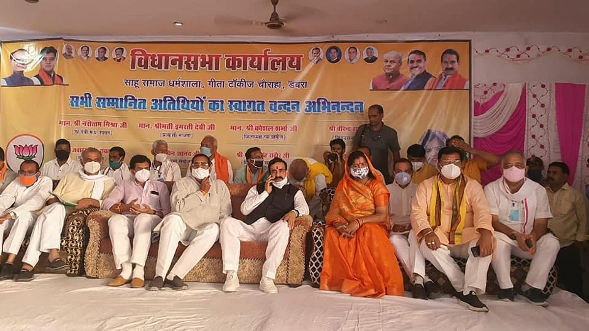 डबरा: यह वही इमरती है जो मुख्यमंत्री के सामने खड़ी हो गई थी- नरोत्तम मिश्रा