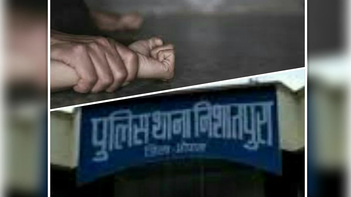 शादी समारोह में रेप केस, आरोपी काउंसलिंग के लिए बैरसिया पुलिस के हवाले