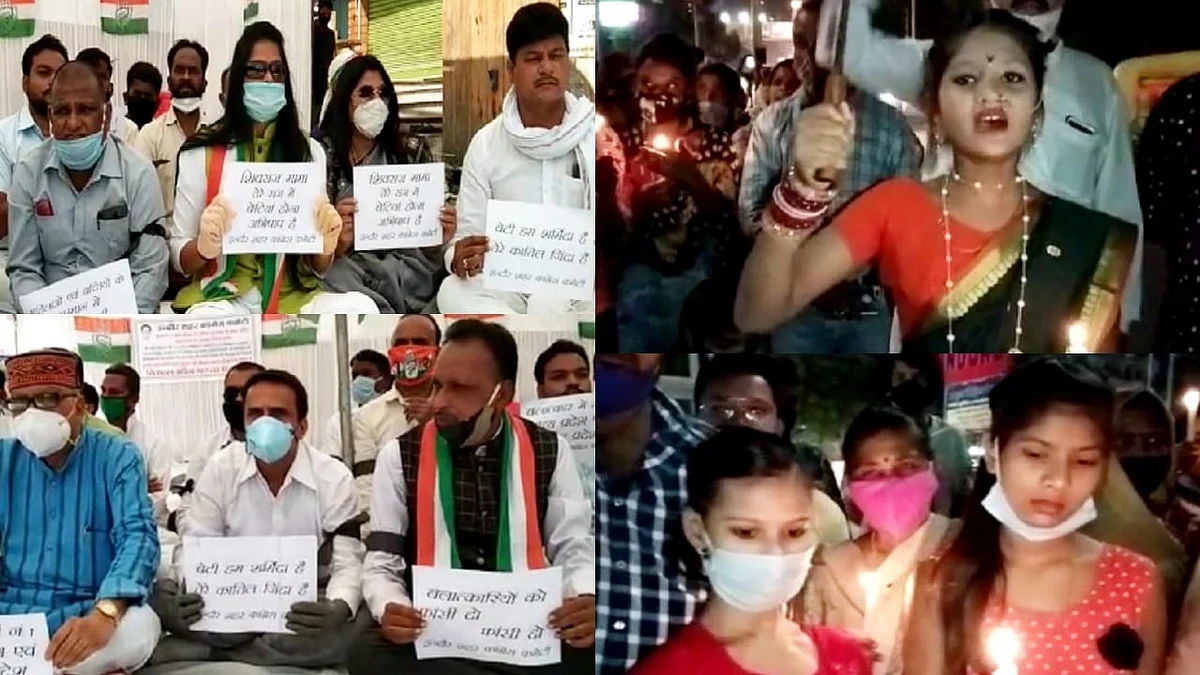 भोपाल: हाथरस मामले को लेकर प्रदेश में भड़का आक्रोश, धरने पर बैठी कांग्रेस
