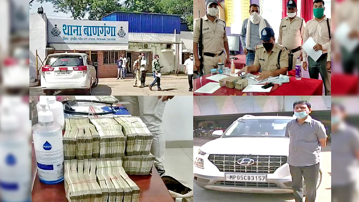 इंदौर: पुलिस की स्पेशल टीम की कार्रवाई, कार की तलाशी में मिले 51 लाख रुपए