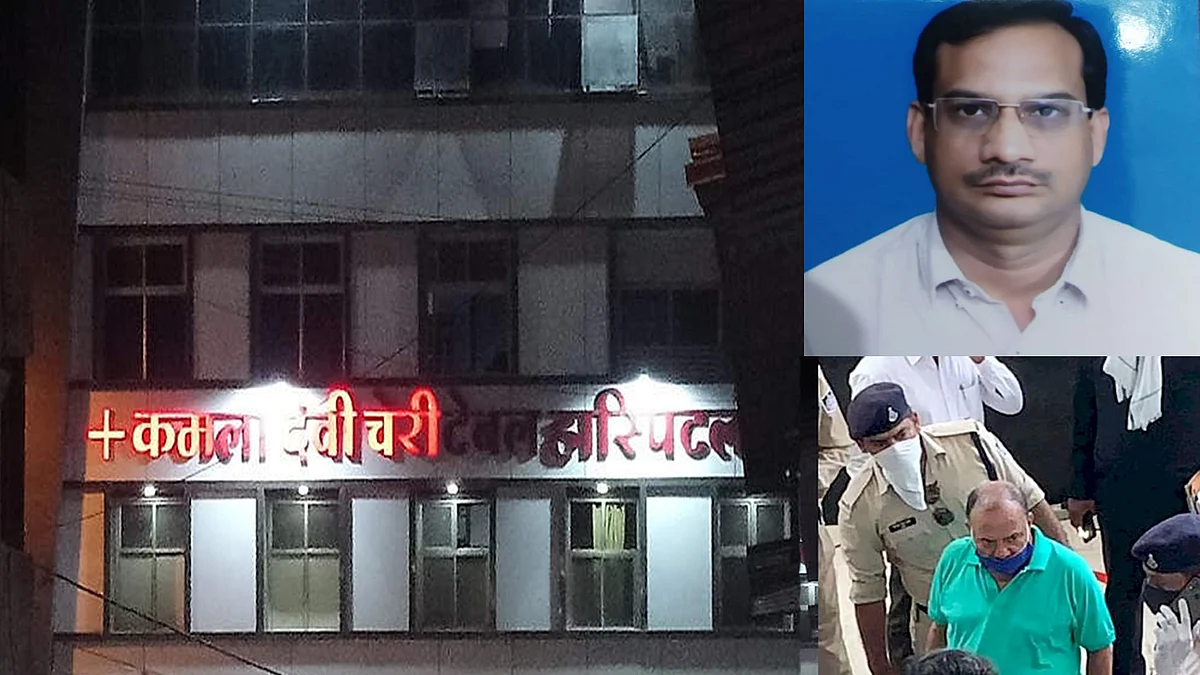 शोषण मामला: कमला देवी अस्पताल के डायरेक्टर डॉक्टर को मिली हाइकोर्ट से जमानत