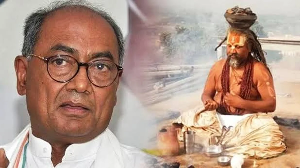इंदौर में बदले की भावना से कम्प्यूटर बाबा पर की गई कार्रवाई: दिग्विजय सिंह