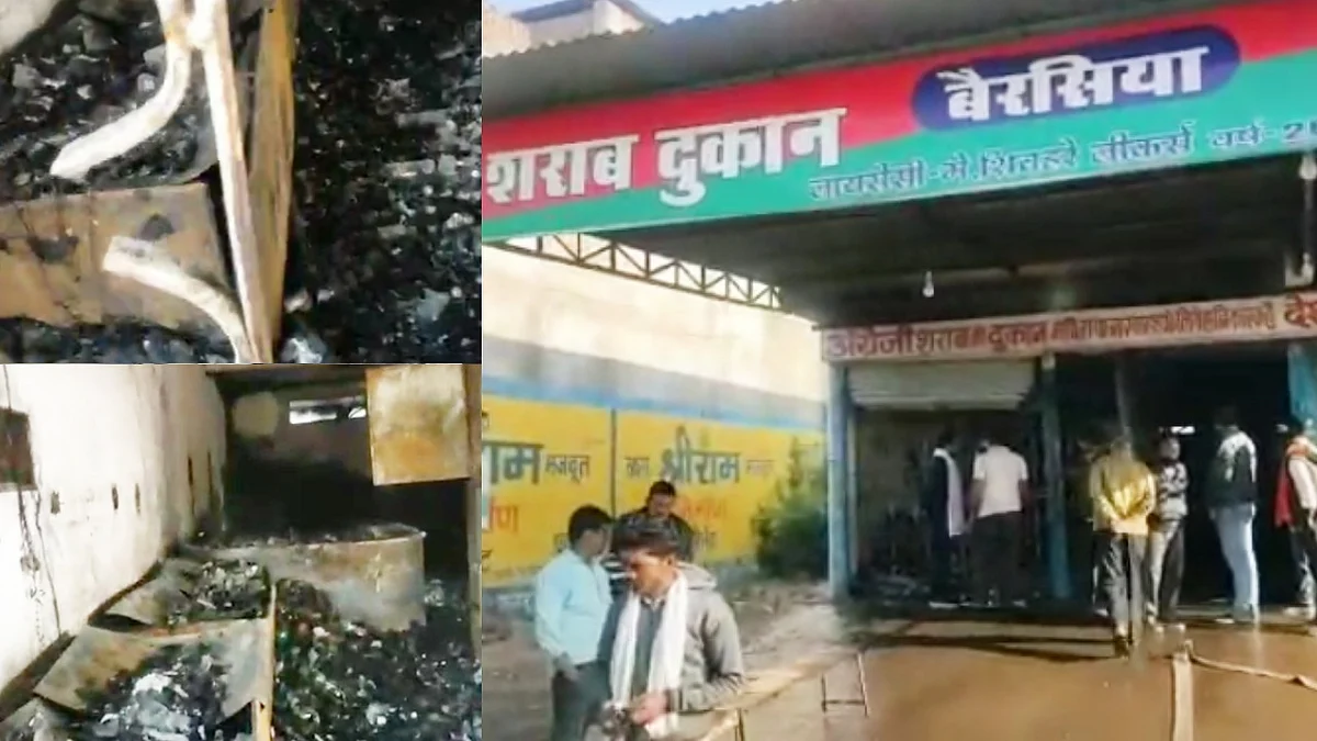 भोपाल: अंग्रेजी-देशी शराब की दुकान में लगी आग, शराब समेत सभी सामान जलकर खाक