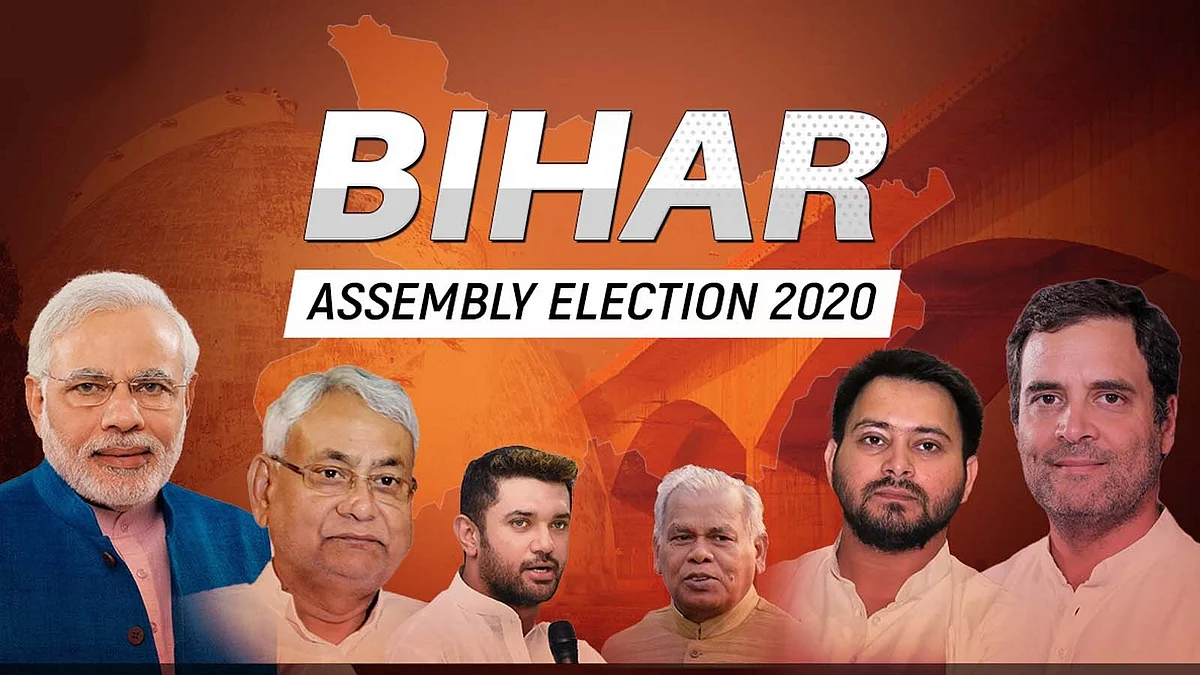 बिहार विधानसभा चुनाव 2020 के लिए आज अंतिम दौर की वोटिंग
