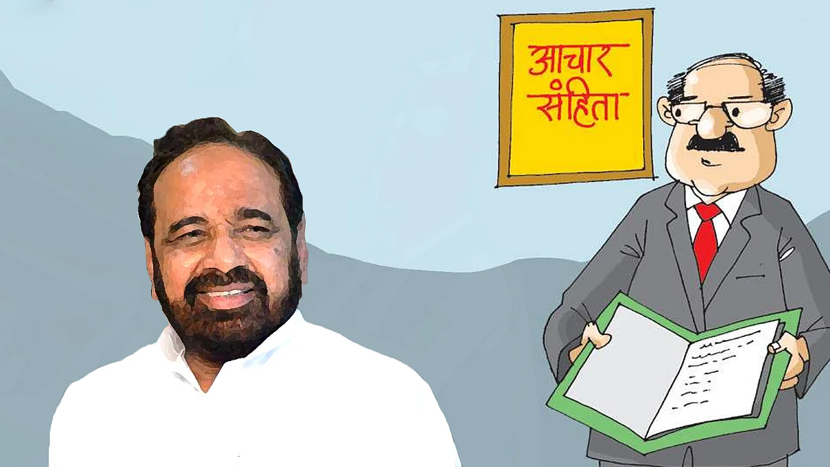 MP उपचुनाव: आचार संहिता के उल्लंघन का मामला, मंत्री भार्गव पर दर्ज हुआ केस