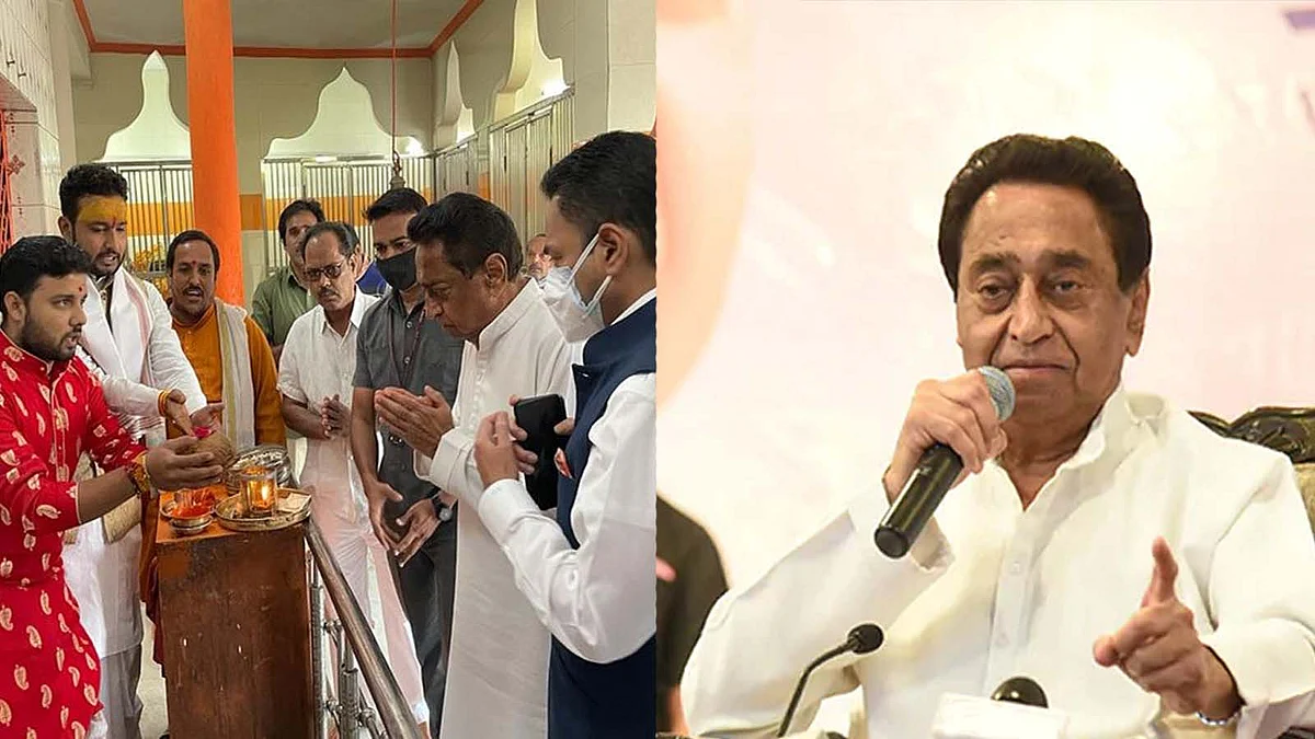 नाथ ने हनुमान मंदिर में किये दर्शन, संभाला PCC दफ्तर में मोर्चा- कही ये बात