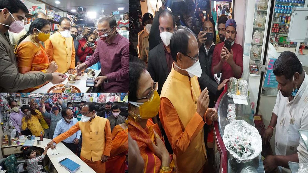 सीएम शिवराज ने अपने परिवार के साथ बाजार में की खरीदारी, पान का उठाया लुत्फ़