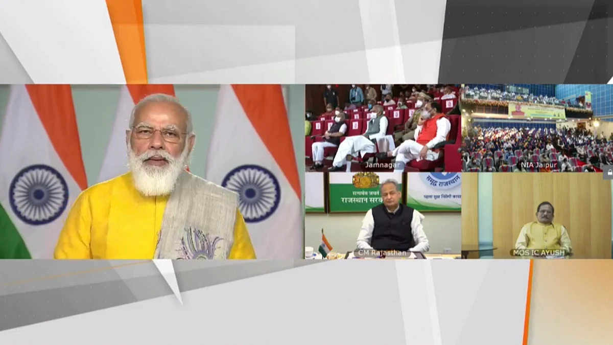 आयुर्वेद दिवस पर PM ने राजस्थान-गुजरात को समर्पित किए 2 आयुर्वेद संस्थान