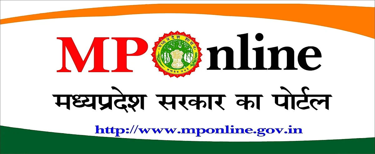ग्वालियर : छात्रों की फीस का पैसा अटका एमपी ऑनलाइन पोर्टल में