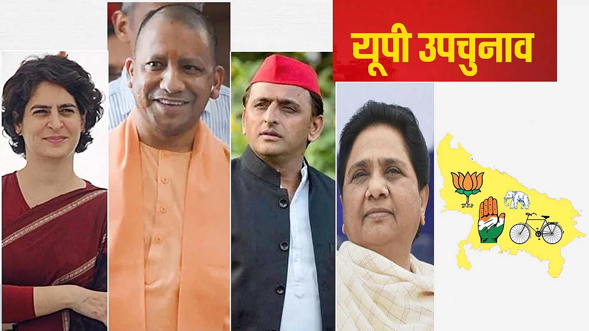 उत्तर प्रदेश उपचुनाव के लिए वोटों की गिनती जारी, जानें अब तक के रुझान