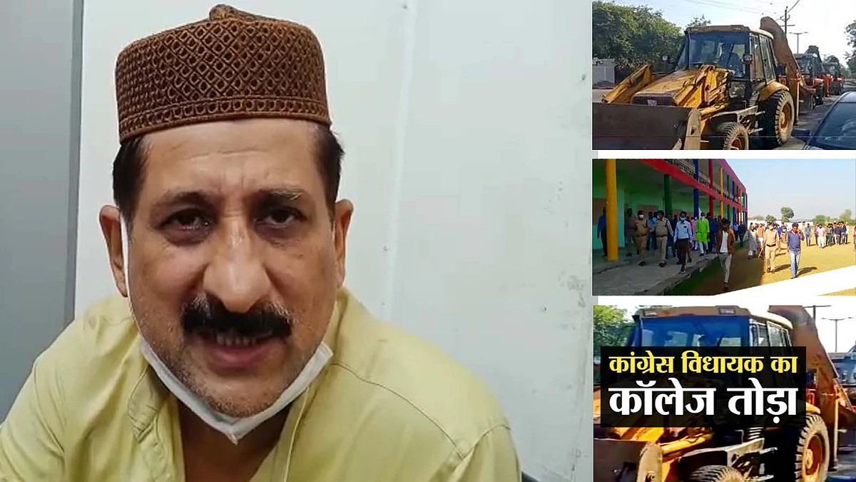 कांग्रेस MLA के खिलाफ कार्रवाई जारी, एफआईआर के बाद अवैध निर्माण को ढहाया