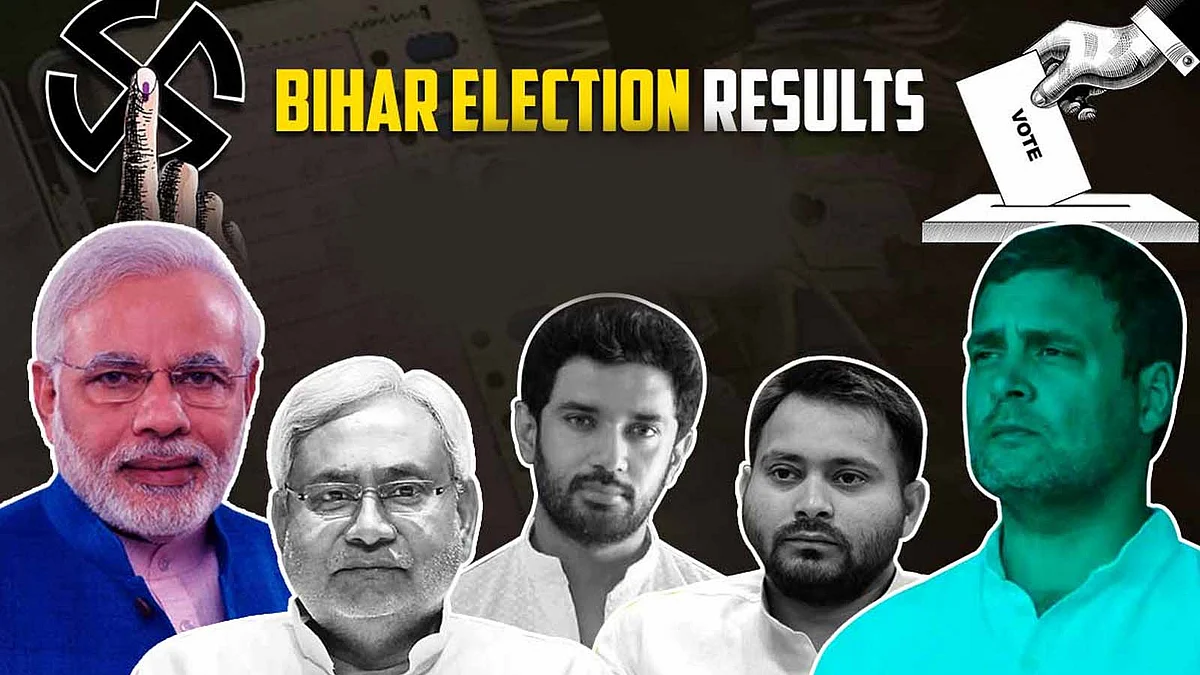 Bihar Election Results : राजग ने महागठबंधन पर बनाई 23 सीटों की बढ़त