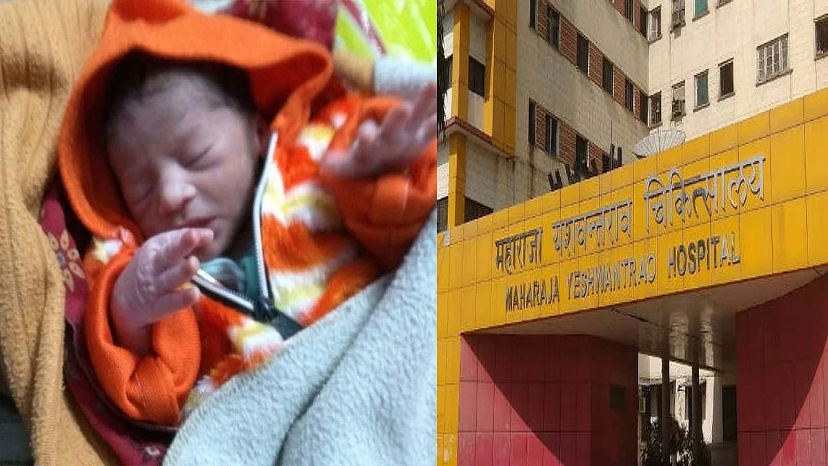 इंदौर: एमवायएच से चोरी हुआ नवजात मिला, आरोपी बच्चे को थाने के पास छोड़ गए