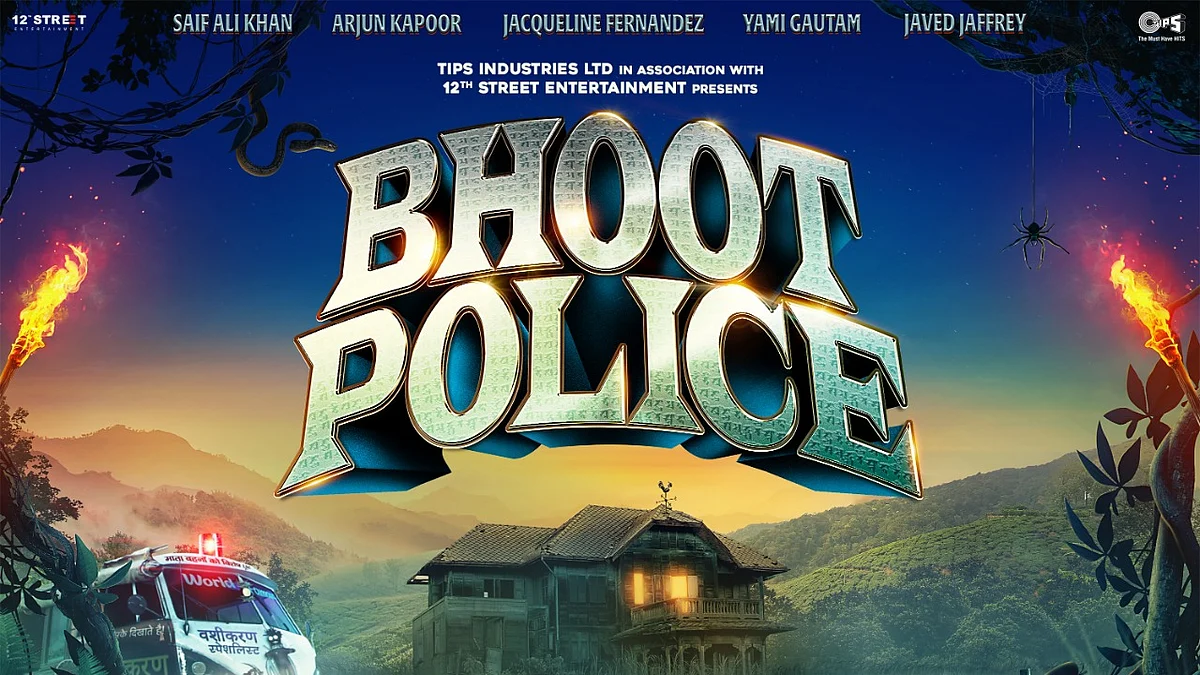 फिल्म 'भूत पुलिस' का हुआ मुहूर्त, करीना कपूर ने शेयर किया पोस्टर
