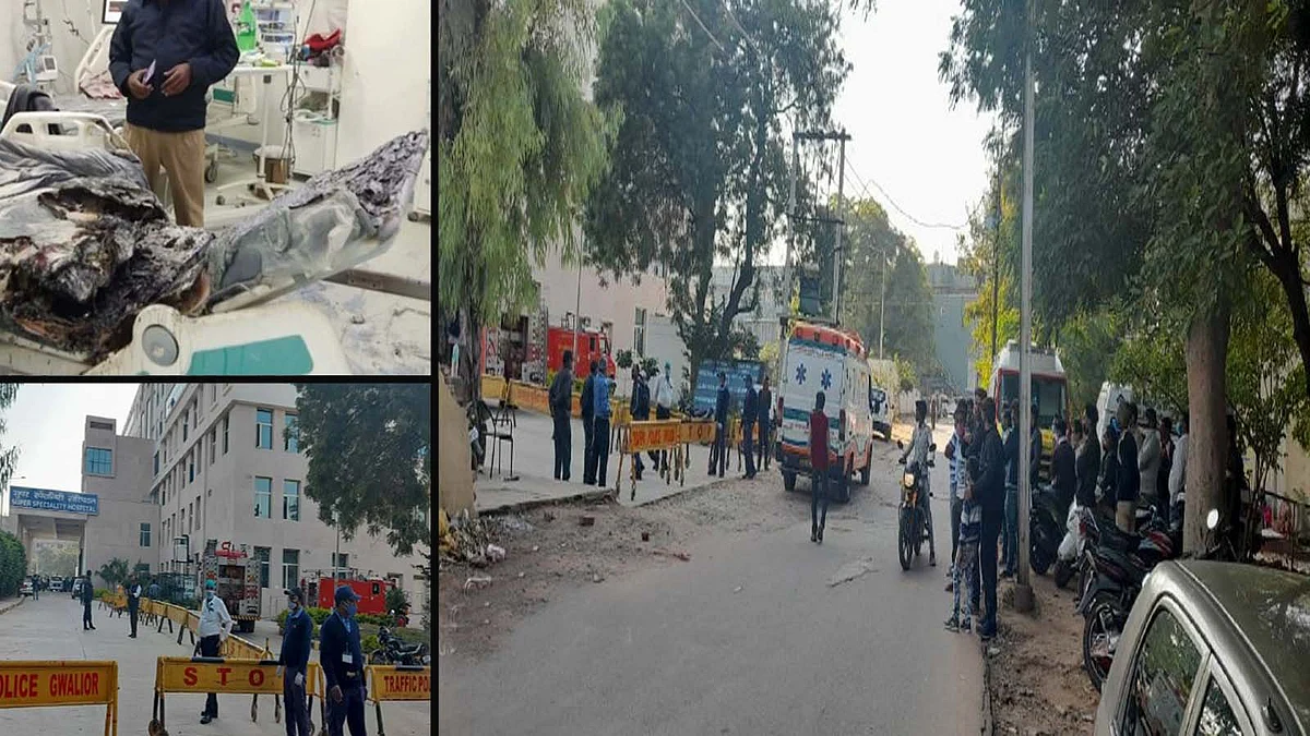 ग्वालियर: सुपर स्पेशियलिटी अस्पताल के आईसीयू में अचानक लगी आग, मचा हड़कंप